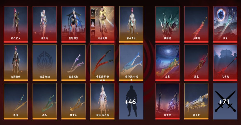 13红 326金 三排白银1 通行证1级 很多红皮没时间玩了
