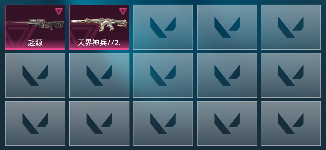 2紫皮 3皮肤 2580皮肤总价值 105已用源晶 青铜