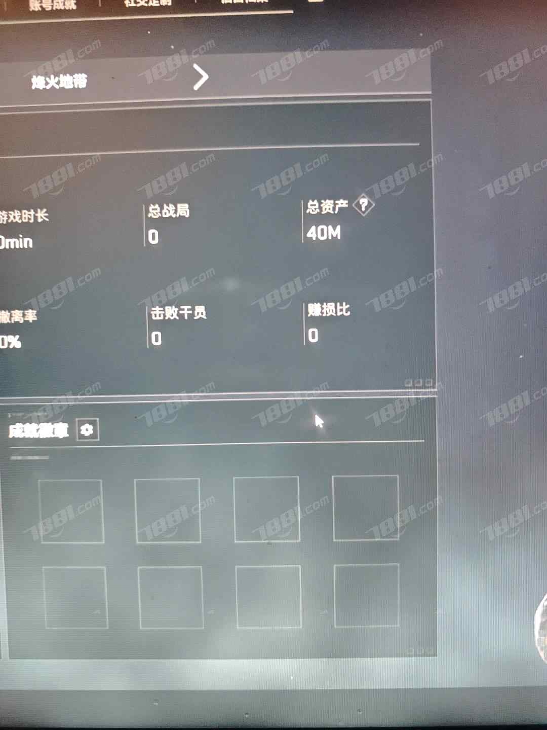 自己跑的。