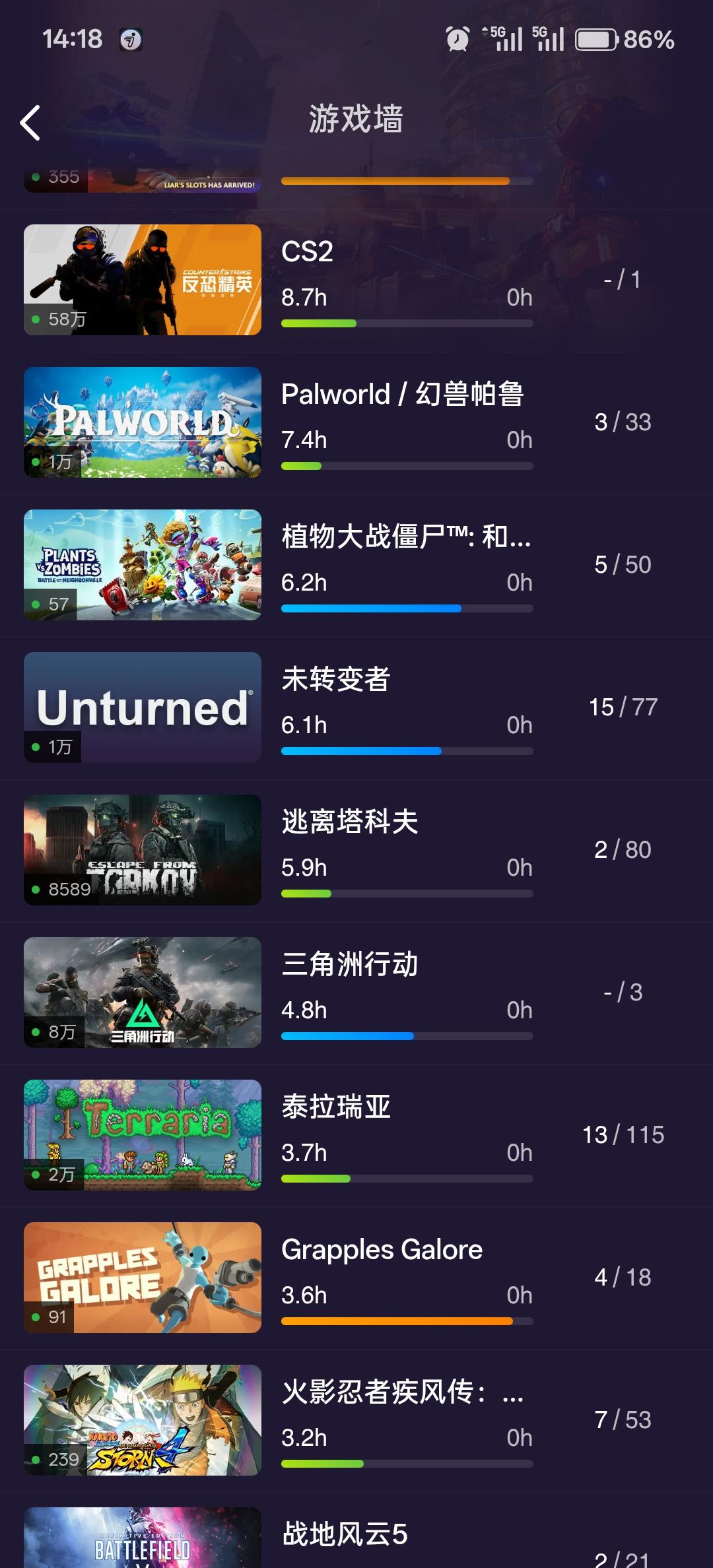 成品号 很多热门游戏