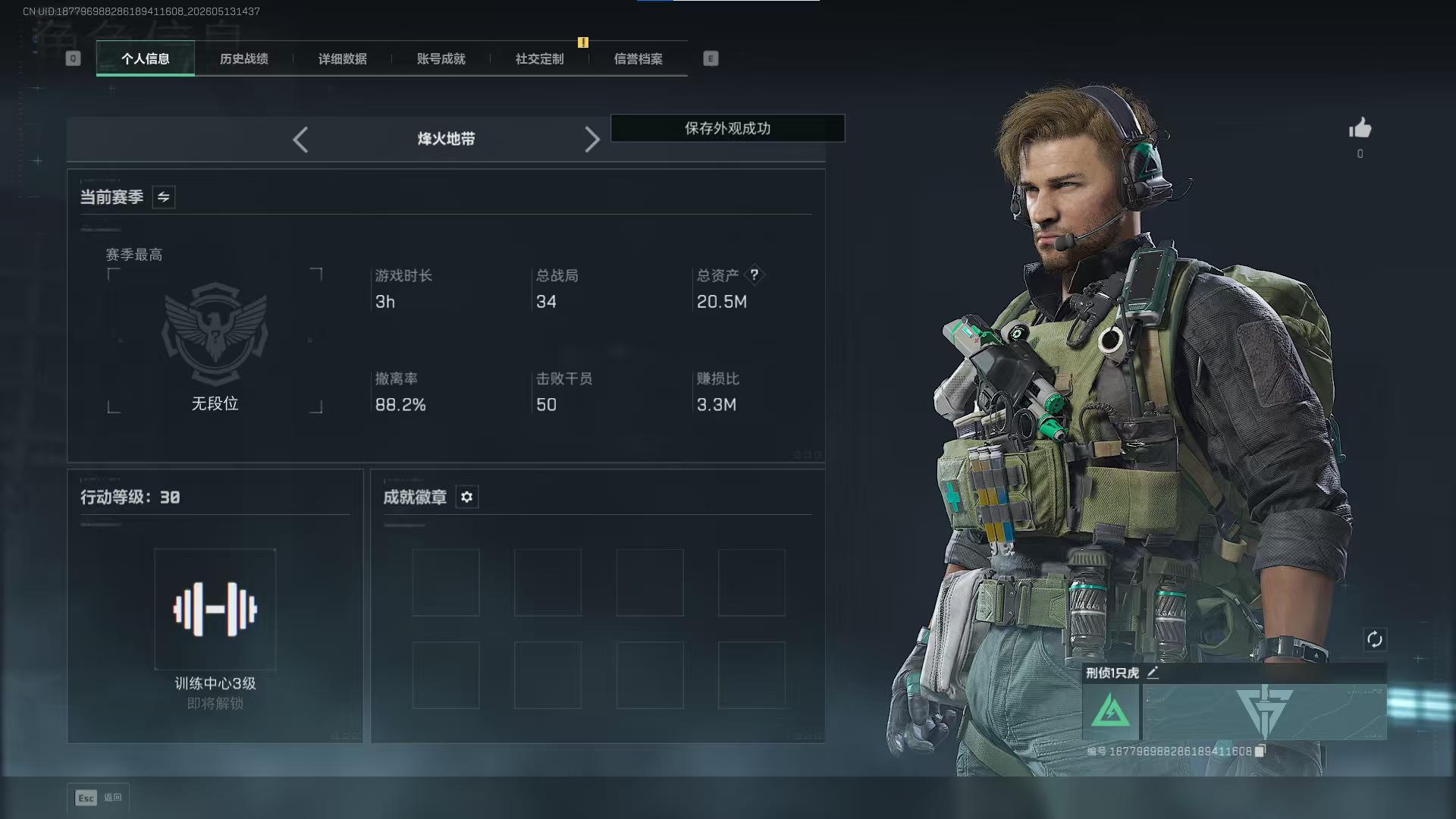 Steam国服 可二次绑定