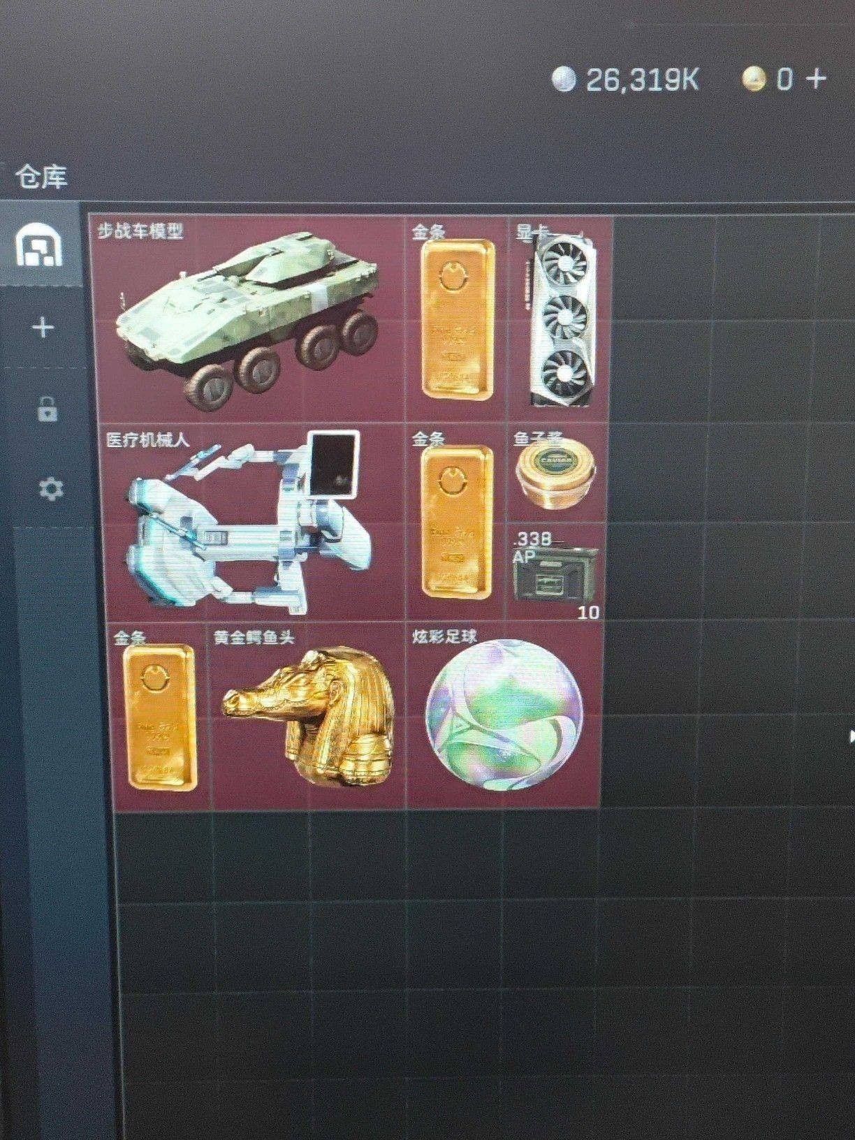 30级炫彩足球3000万纯币
