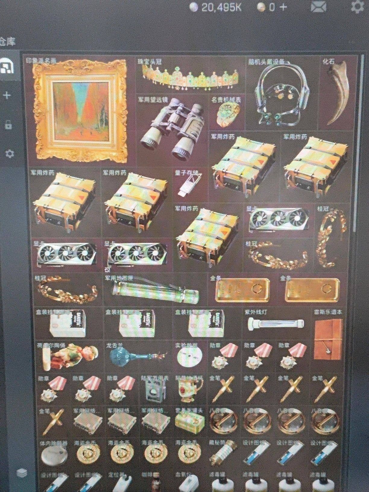 31级麦晓雯40M极品出红号