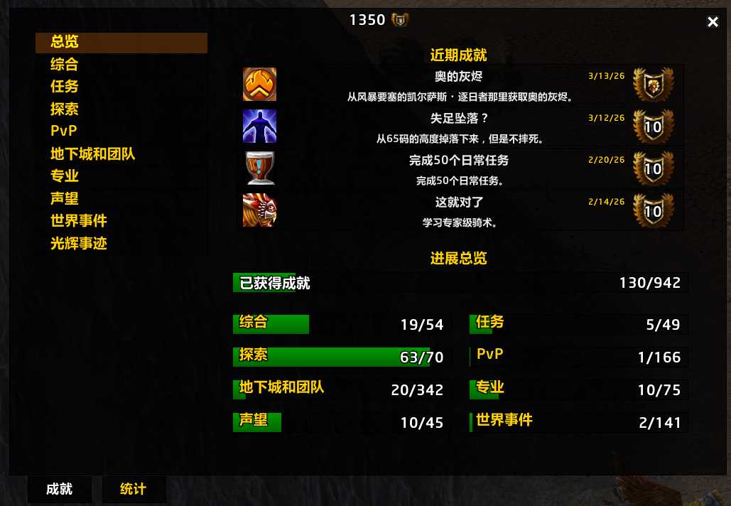 多橙 黑虫子 全套T3幻化