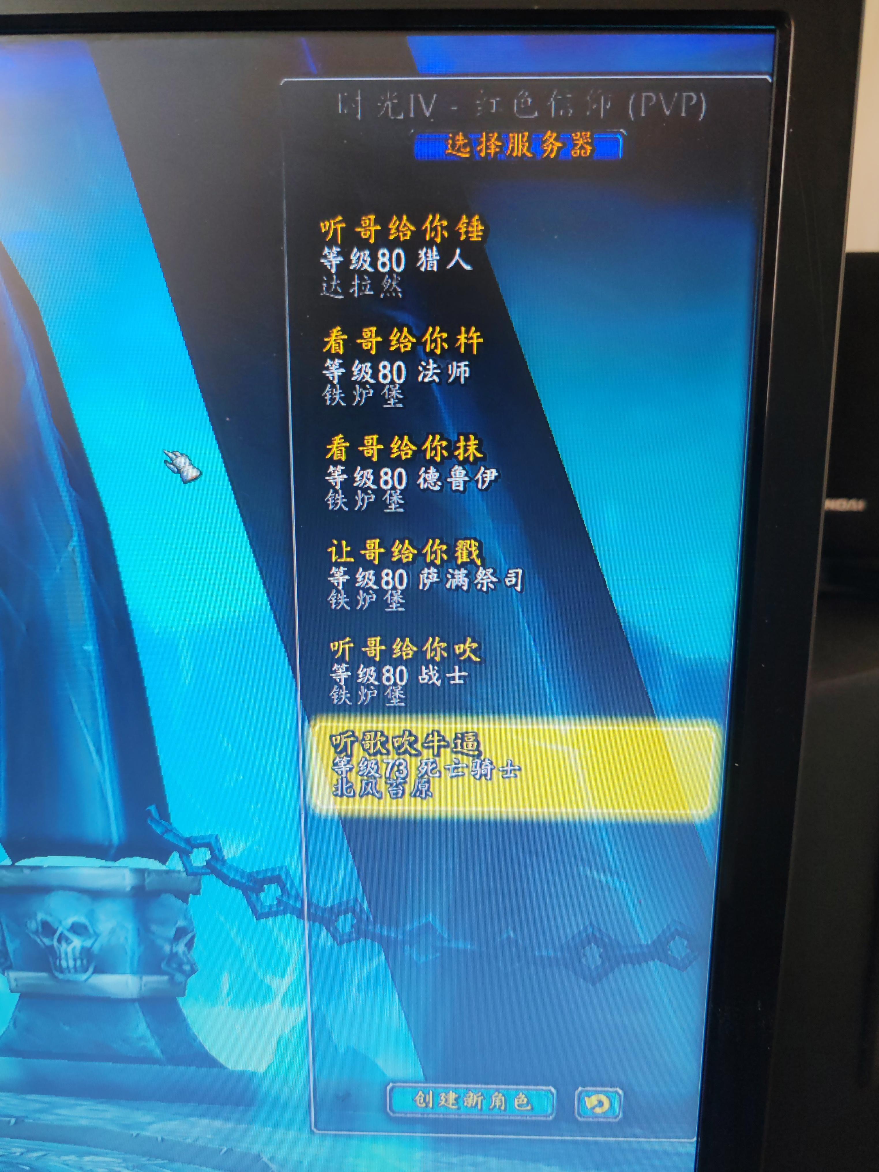 时光4自玩账号