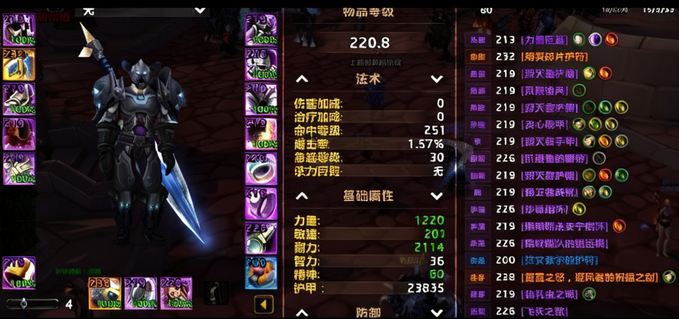 时光6区联盟 9职业T3全7橙