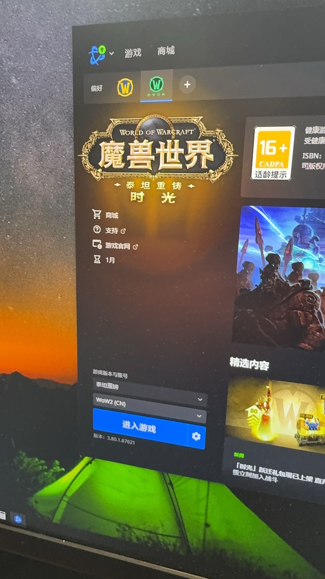 双子账号8连角色 有橙项链 