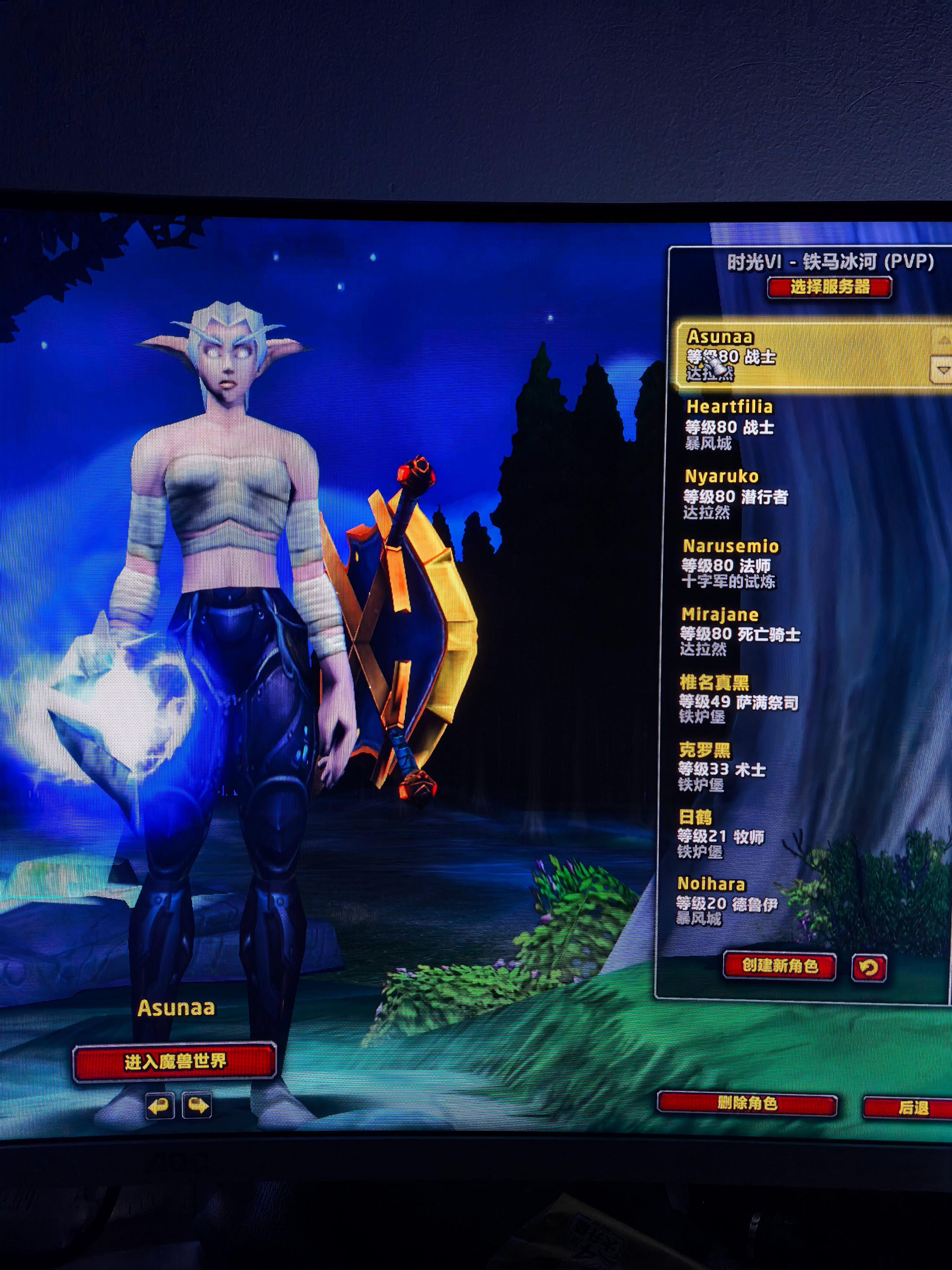 风剑战士五连号k