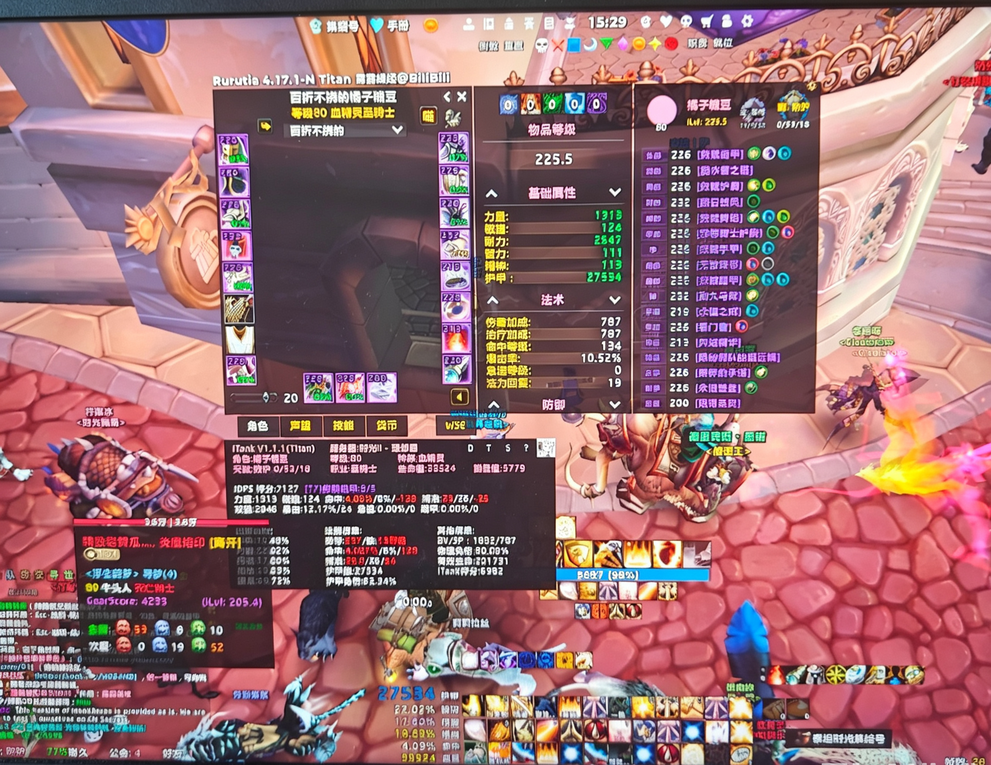  魔兽时光服二，部落7连号。