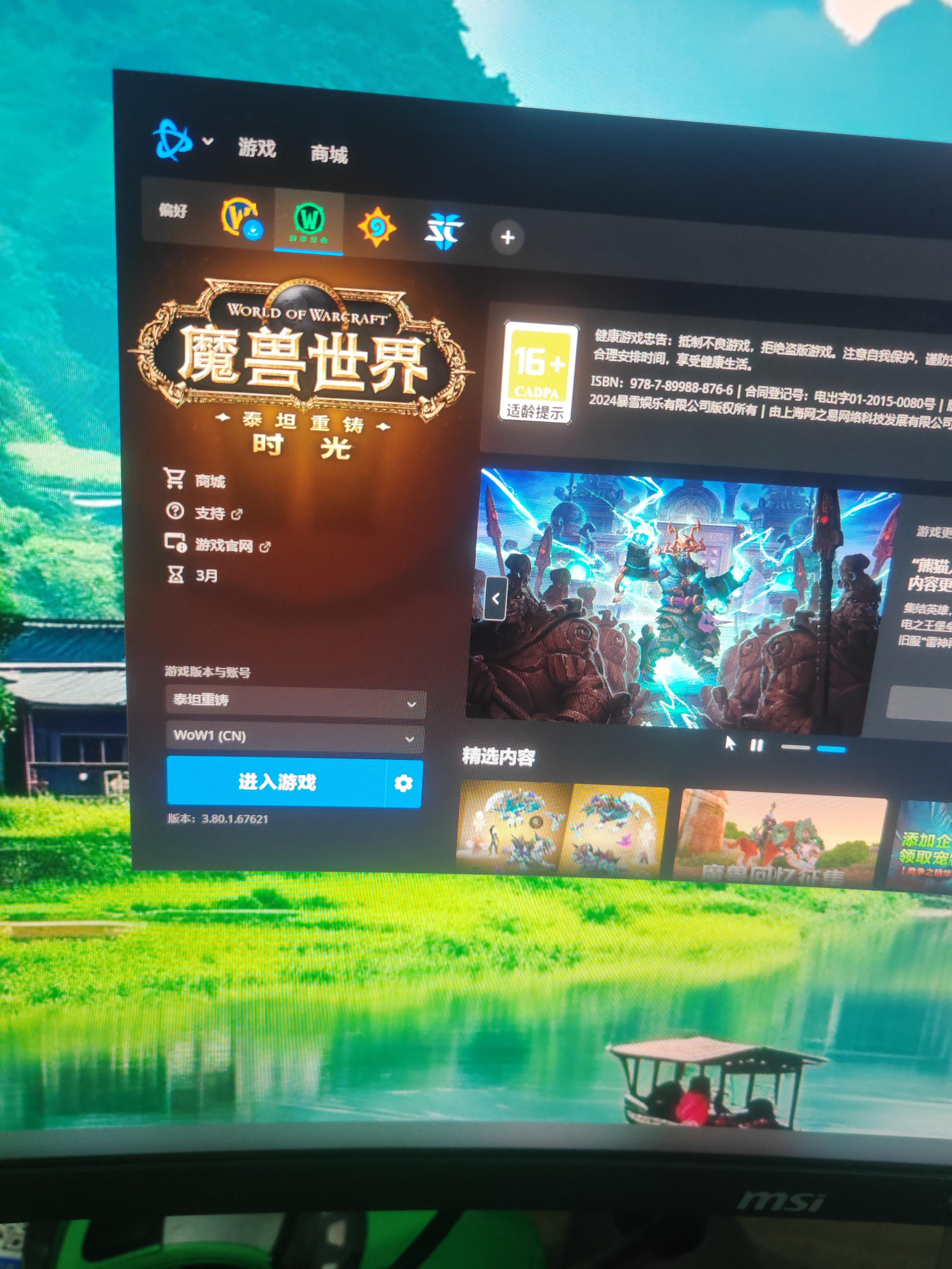 稀有坐骑多，凤凰宝宝，金币两万