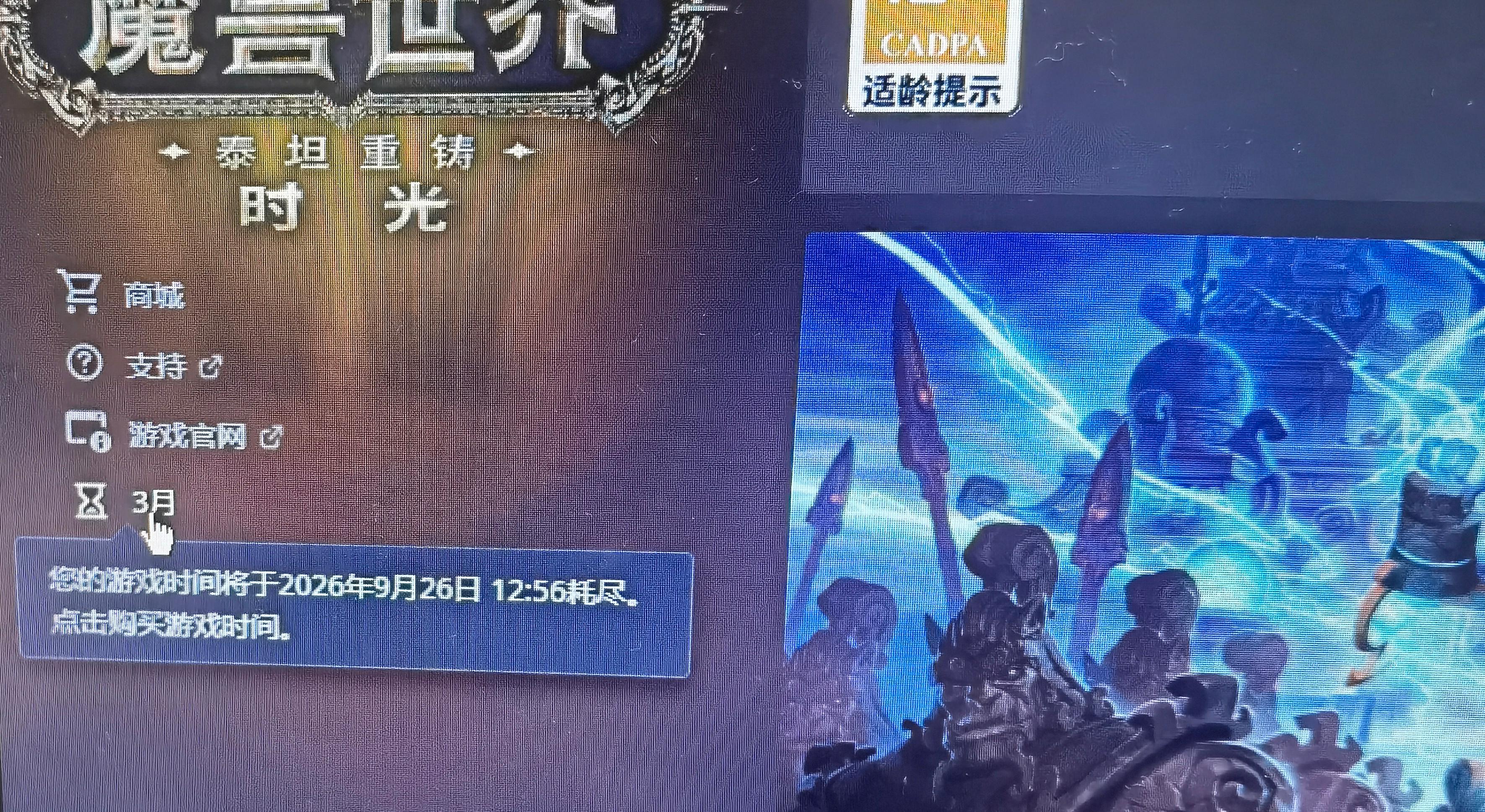 时光三精品5连风剑