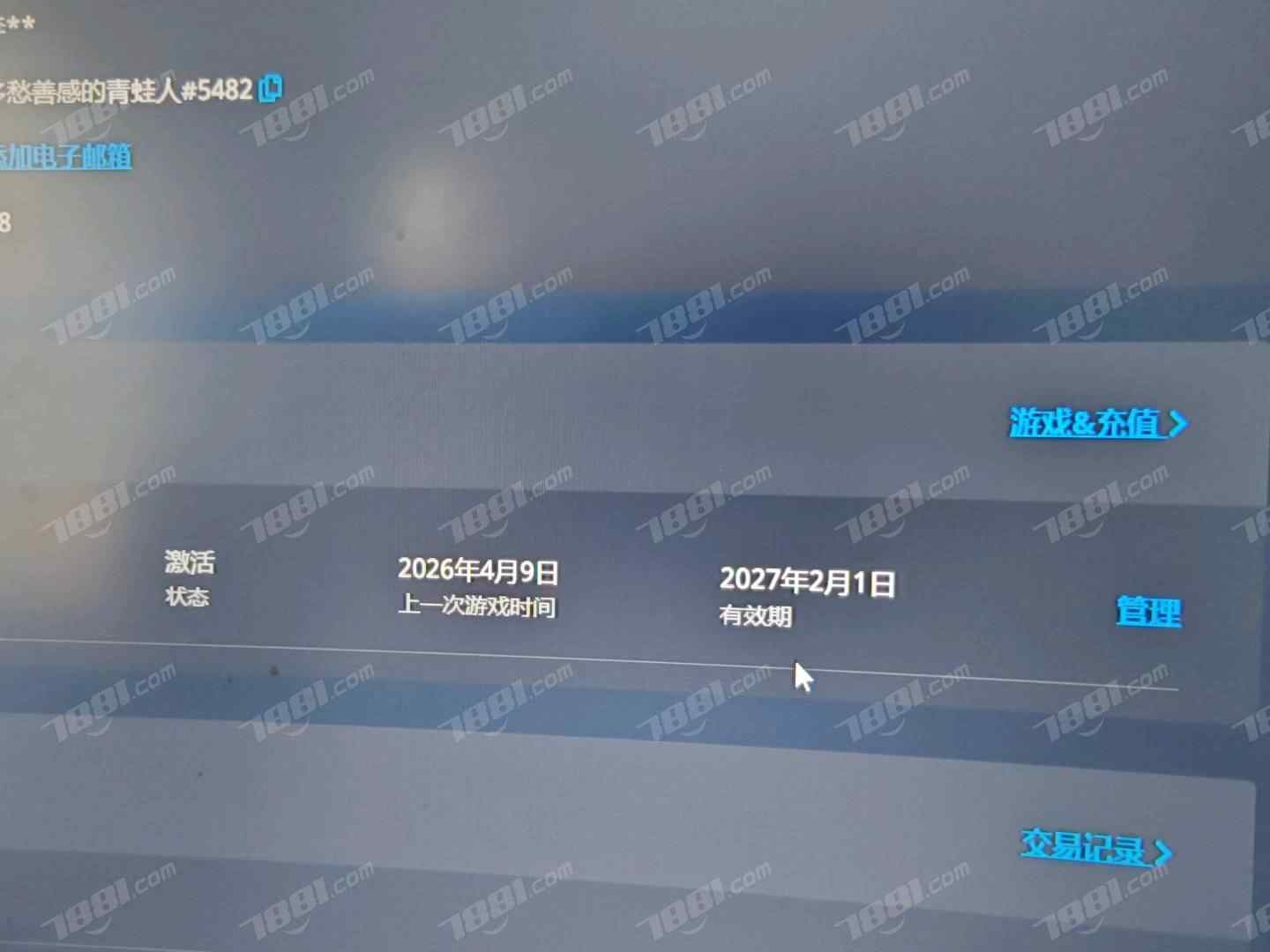 年卡时光服6区部落，玩不动撤退