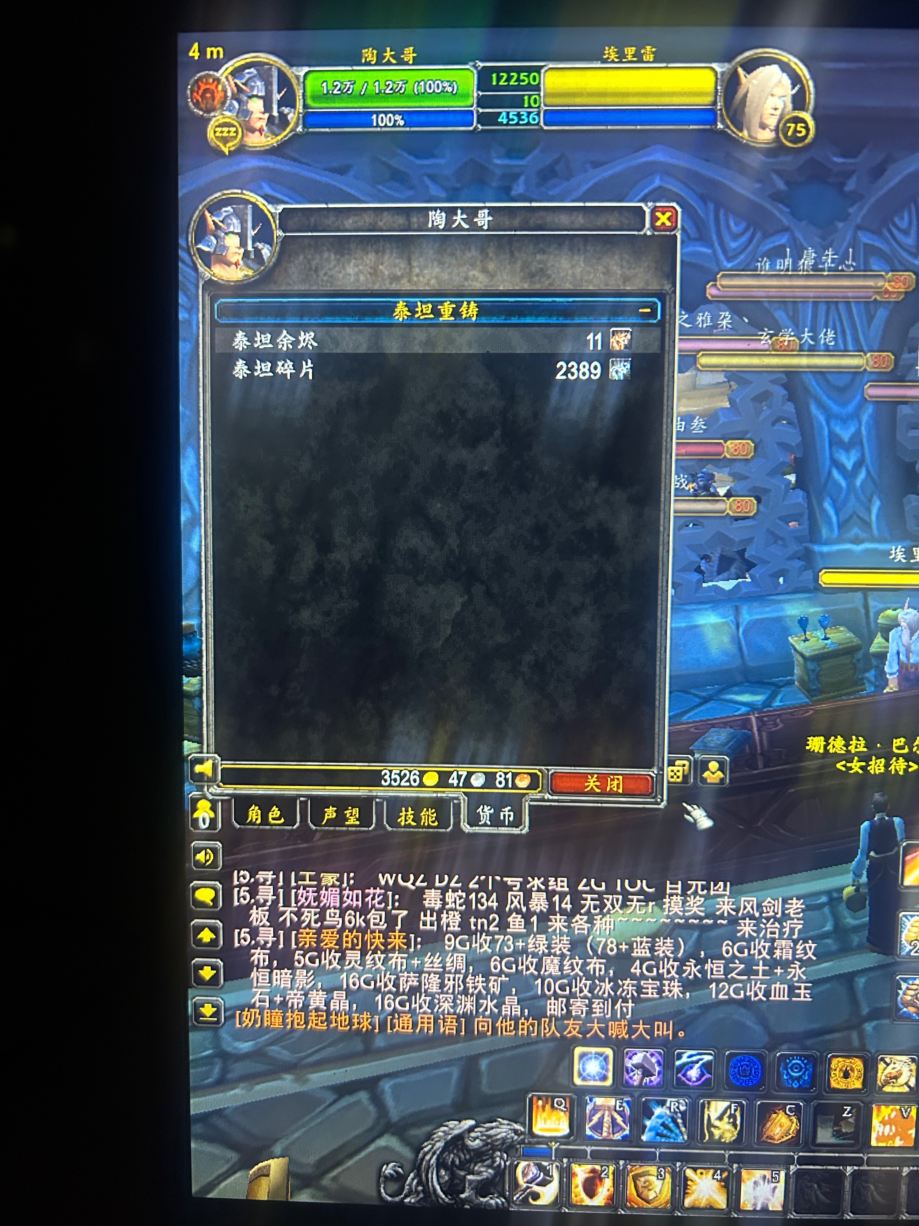 72级防骑 